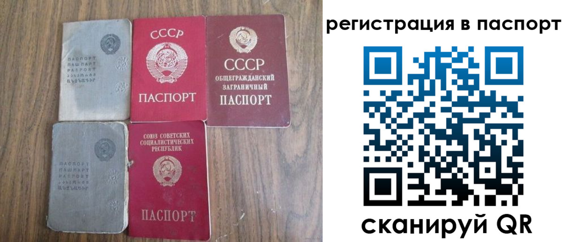 временная регистрация госуслуги в Хотьково