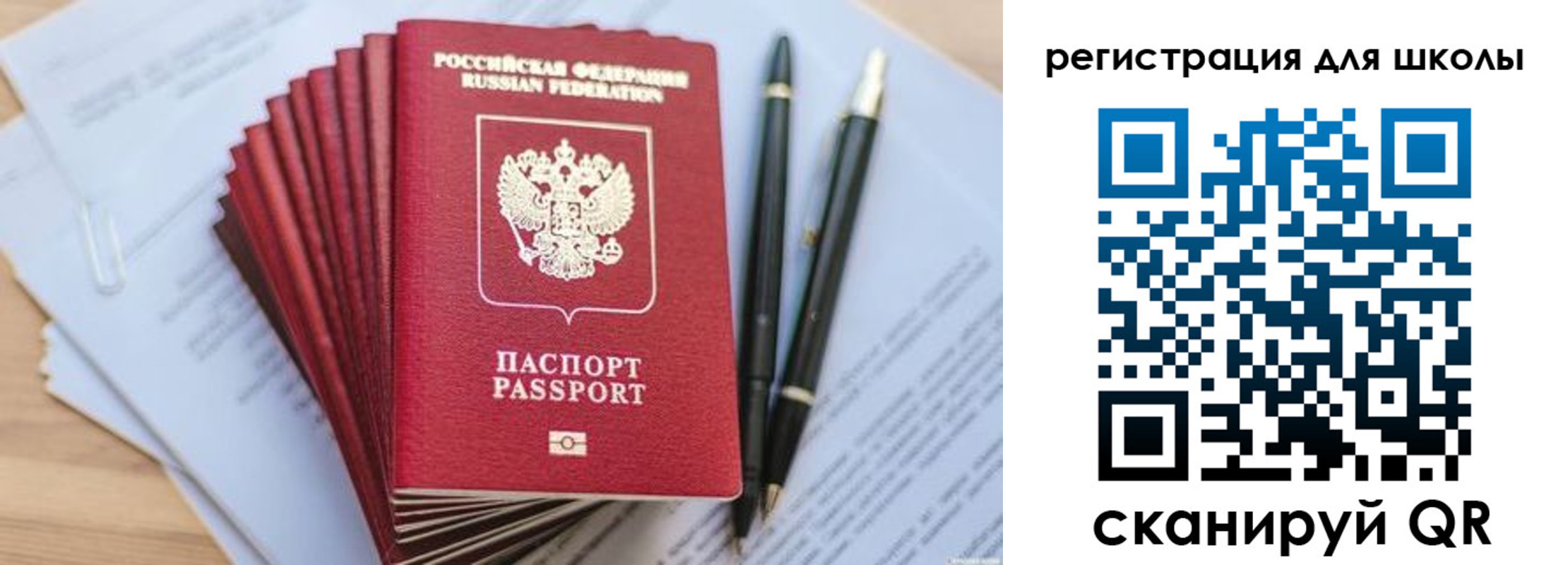 прописка штамп в Хотьково